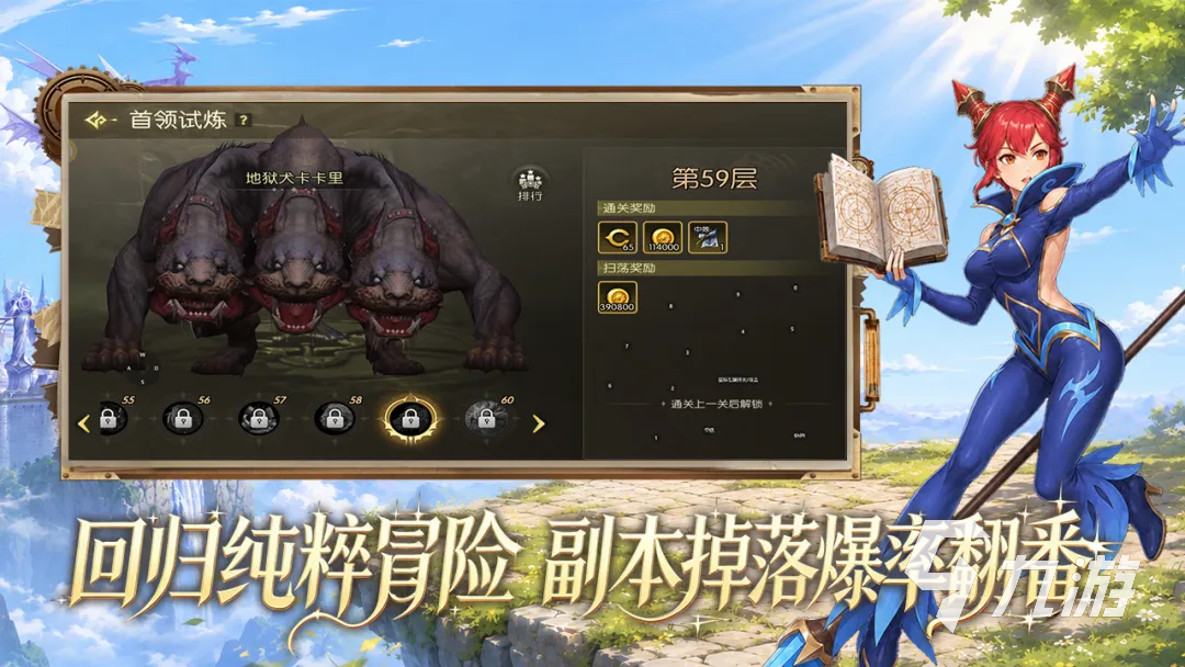 龙之谷启程海龙巢穴通关攻略:打法技巧与BOSS应对策略