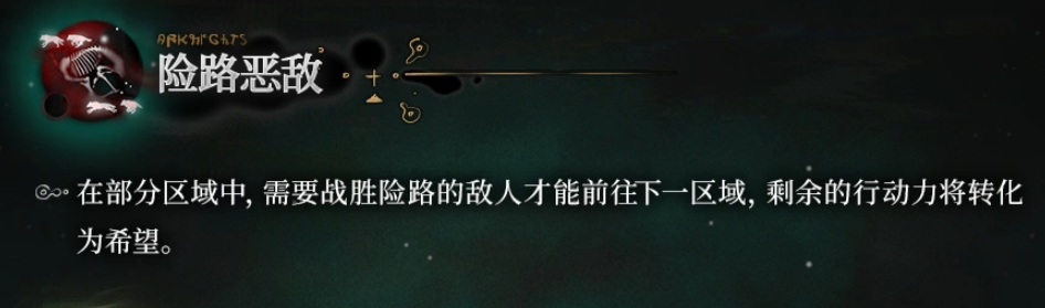 黑流树海结算界面与源流样本获取示意
