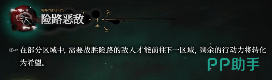 黑流树海结算界面与源流样本获取示意