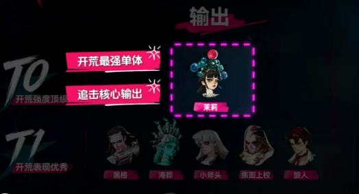 《遗忘之海》SSR角色抽取推荐：高性价比与强度兼备的必抽角色指南