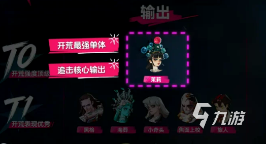 《遗忘之海》SSR角色抽取推荐:高性价比与强度兼备的必抽角色指南