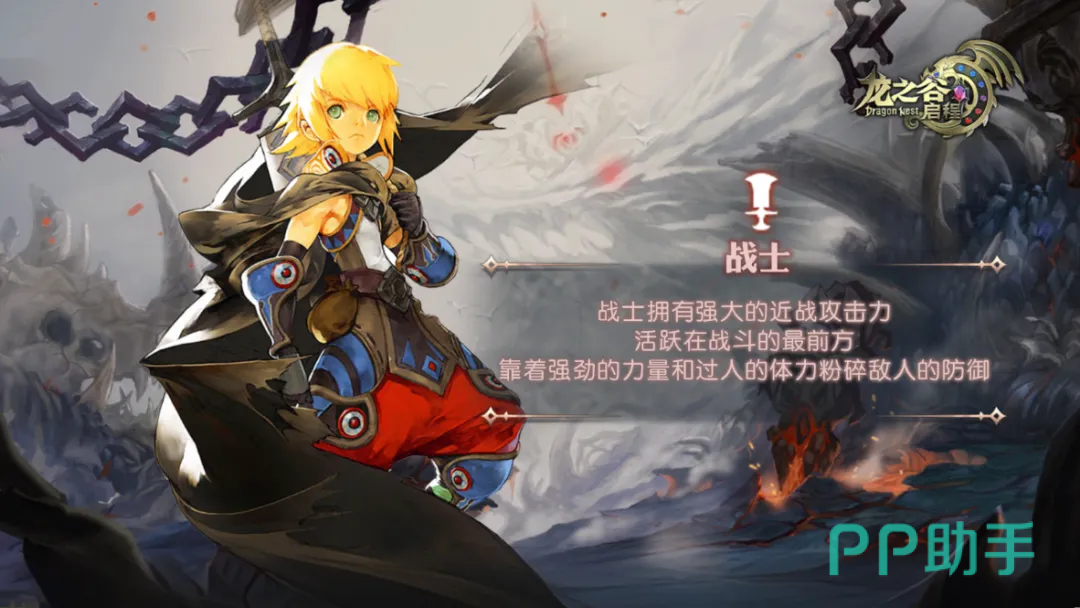 龙之谷启程兑换码输入界面