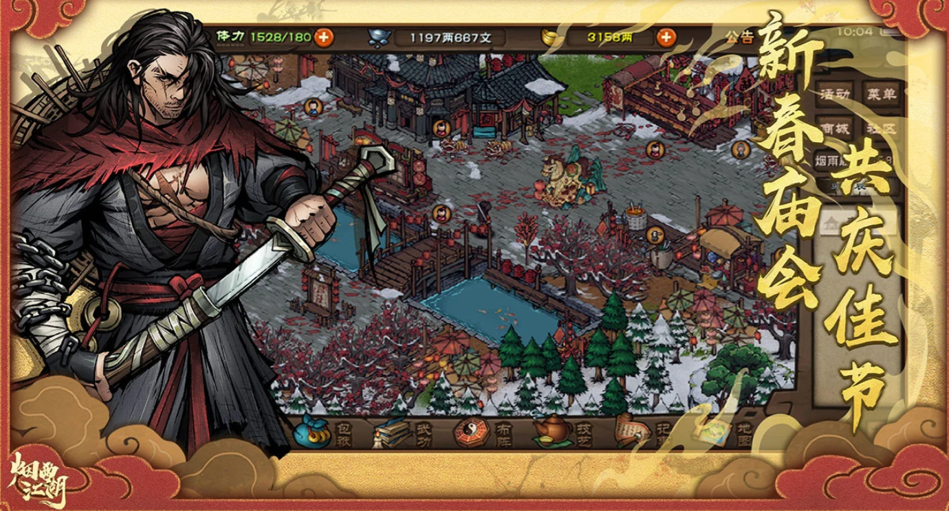 烟雨江湖魔刀技能效果与实战强度全面解析