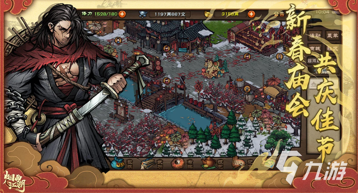 烟雨江湖魔刀技能效果与实战强度全面解析