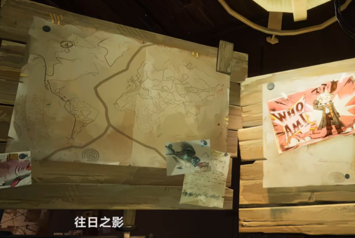 遗忘之海往日之影影装与烙印界面