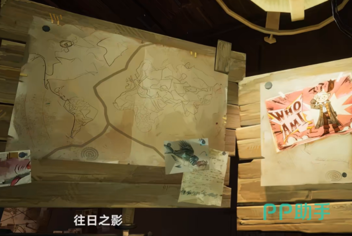遗忘之海往日之影影装与烙印界面