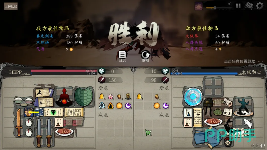 双管三清铃流实战效果