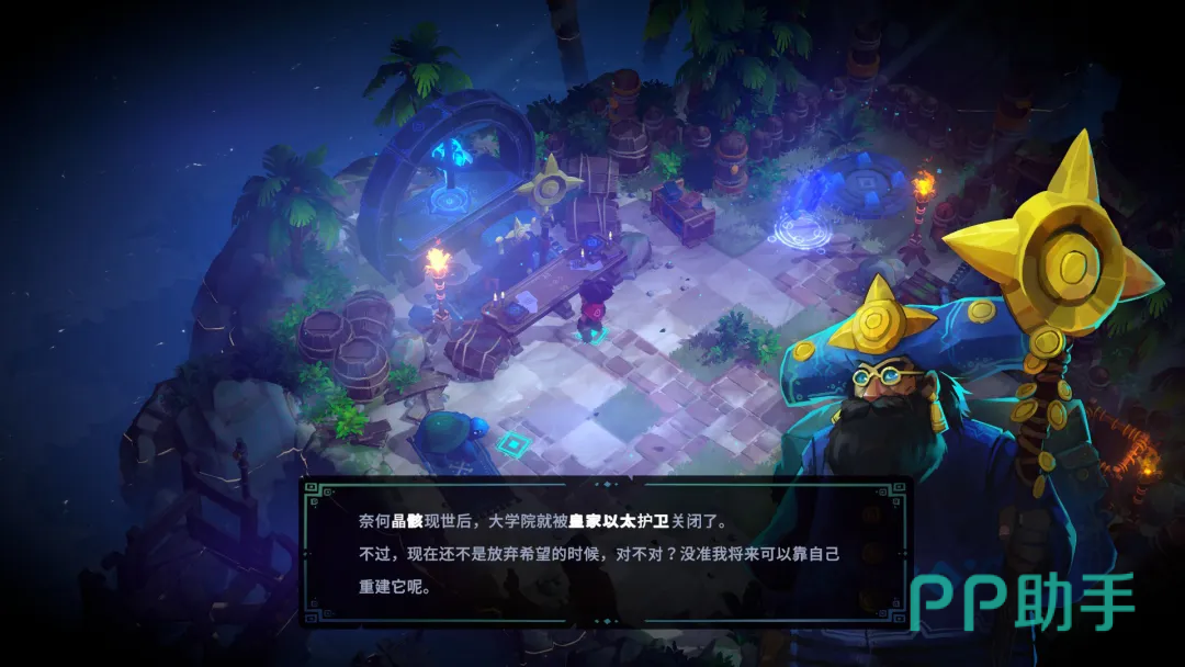 孤岛猎神神恩祝福系统界面图