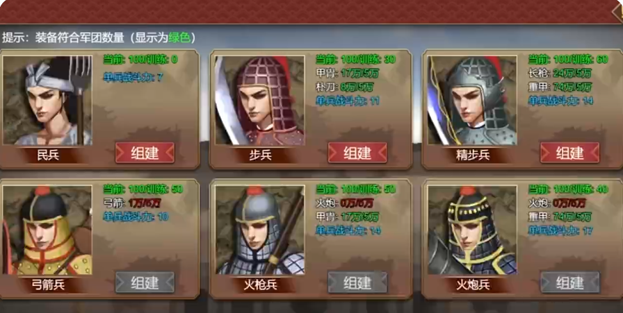 承经阁功能界面展示