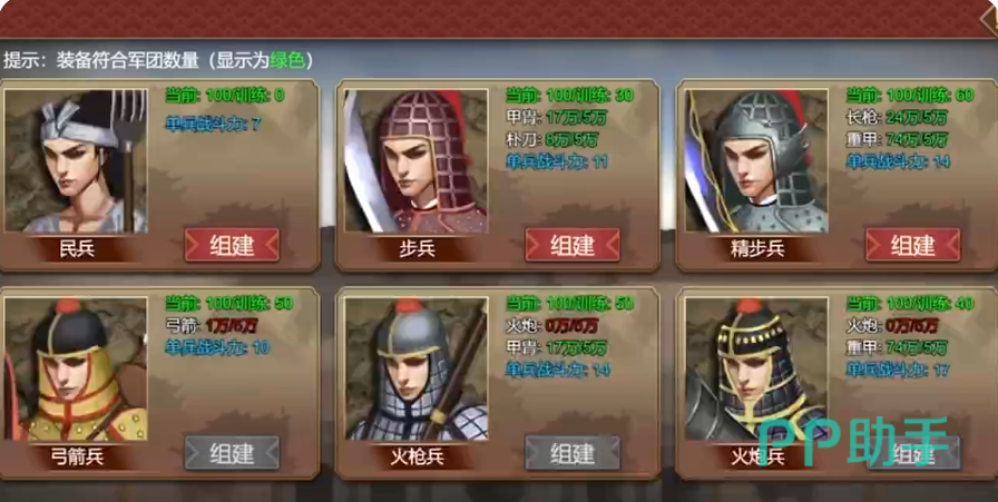 承经阁功能界面展示