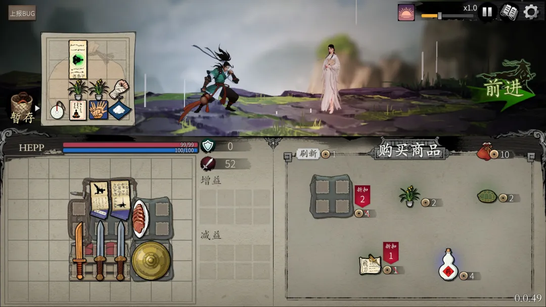 背包闯江湖门派选择界面