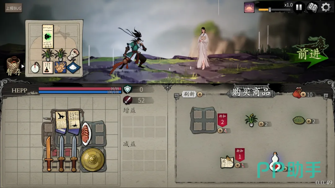 背包闯江湖门派选择界面