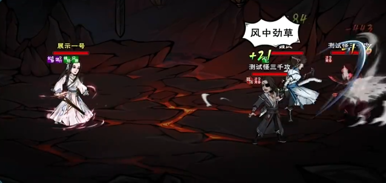 风神腿法招式演示图：狂风暴雨