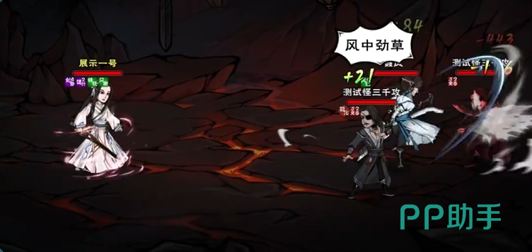 风神腿法招式演示图:狂风暴雨