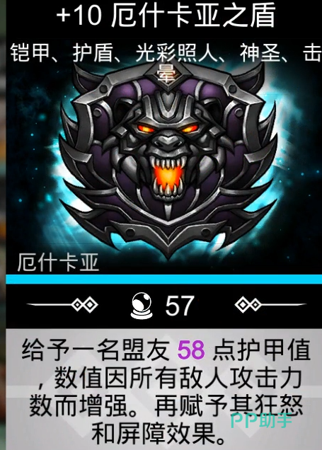 荆棘森林关卡提示图