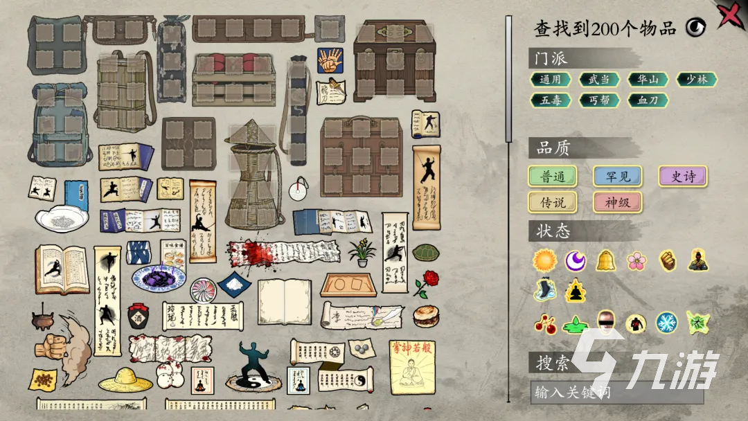 背包闯江湖手游好玩吗?真实体验与玩家评价分析