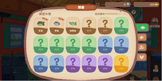 猫猫钓游记任务交付奖励界面展示