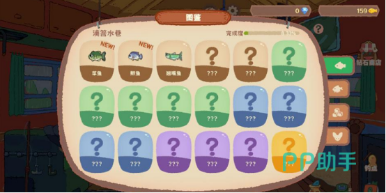 猫猫钓游记任务交付奖励界面展示