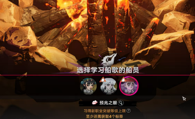 遗忘之海队伍配置示意图