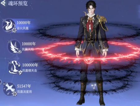 三武魂协同作战示意图