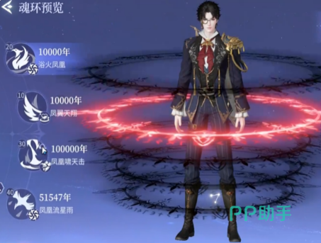 三武魂协同作战示意图