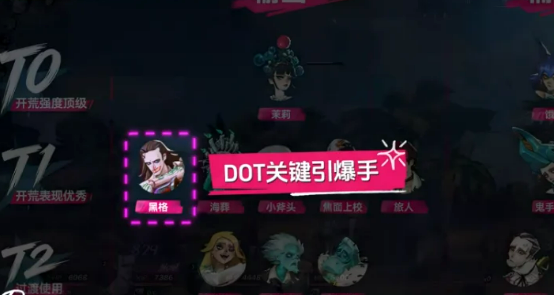 黑格技能演示图