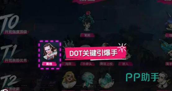黑格技能演示图