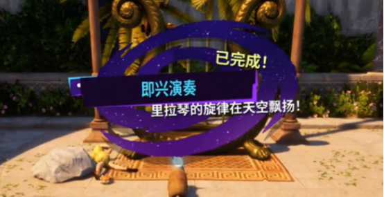 模拟山羊3手机版DJ任务成功界面示意