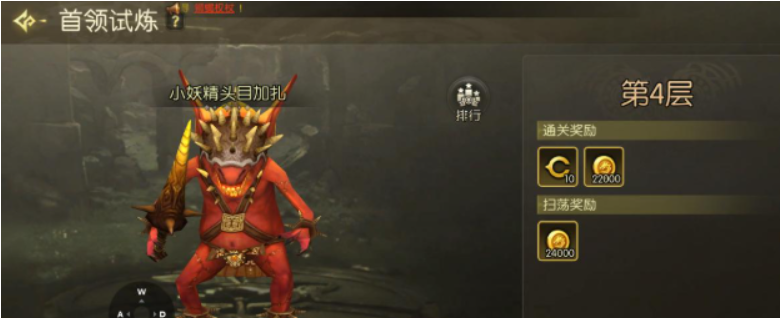 龙之谷启程海龙副本小怪机制说明图