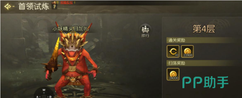 龙之谷启程海龙副本小怪机制说明图