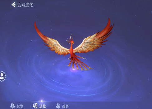 邪火喷射技能界面示意