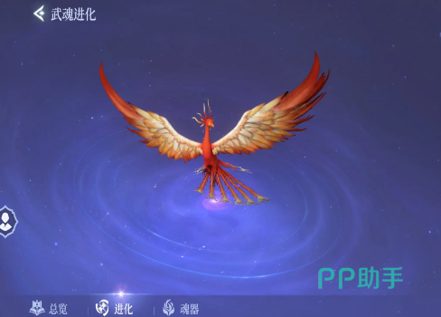 邪火喷射技能界面示意