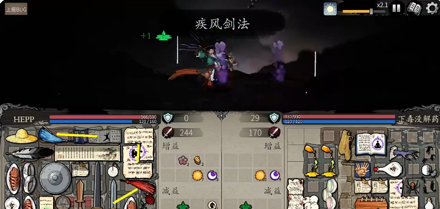 背包闯江湖地图分支示意图
