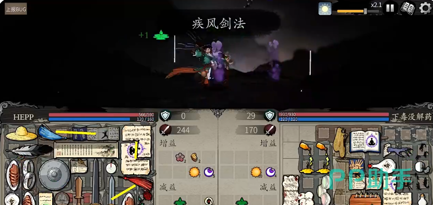 背包闯江湖地图分支示意图