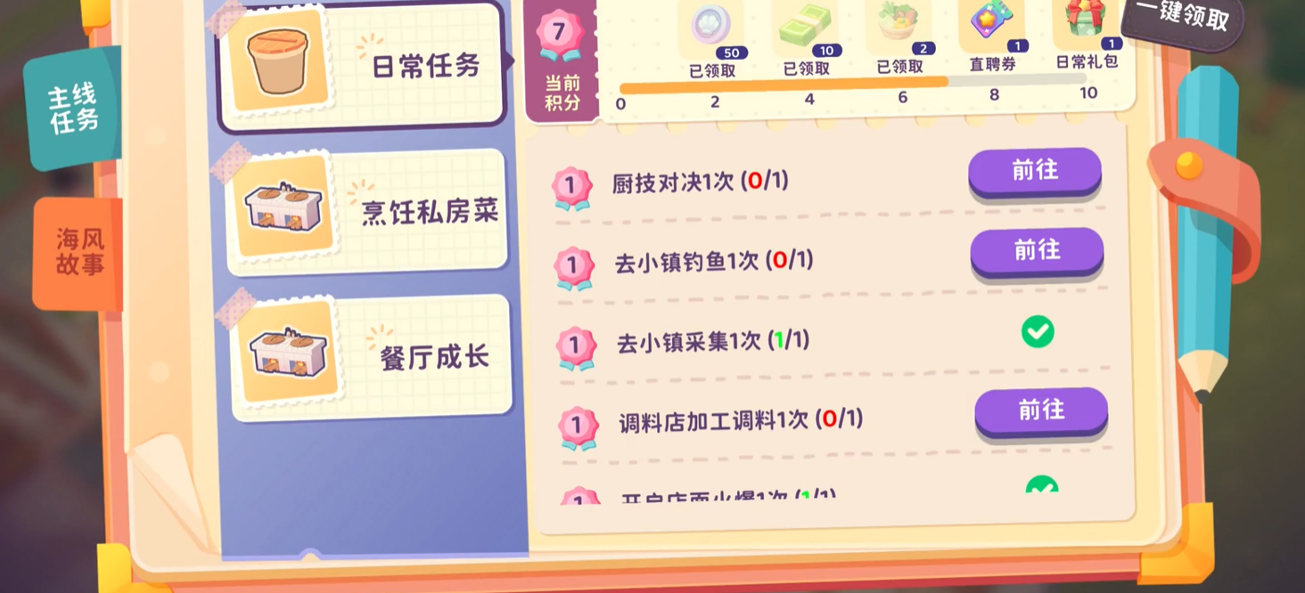 百味食光7级一楼扩建示意图