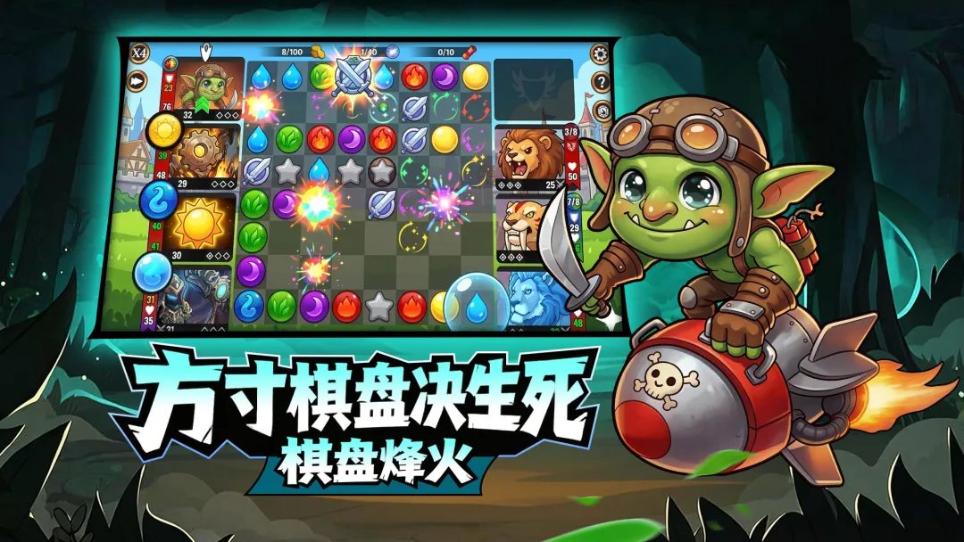 宝石战争特殊型卡牌示意图
