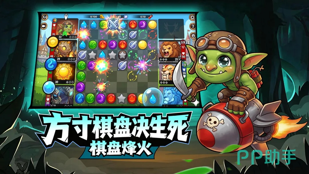 宝石战争特殊型卡牌示意图