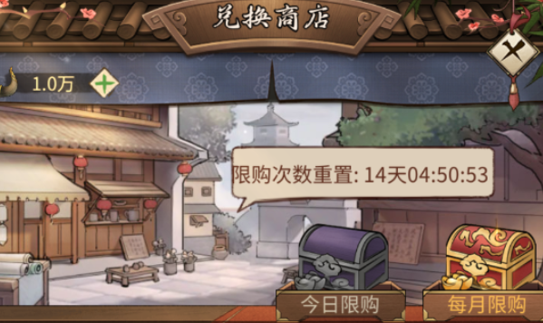 客官里面请门客派遣界面截图