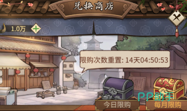 客官里面请门客派遣界面截图