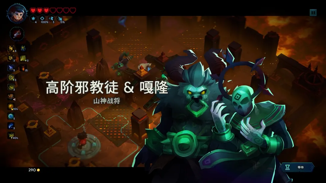 孤岛猎神战术战斗界面图