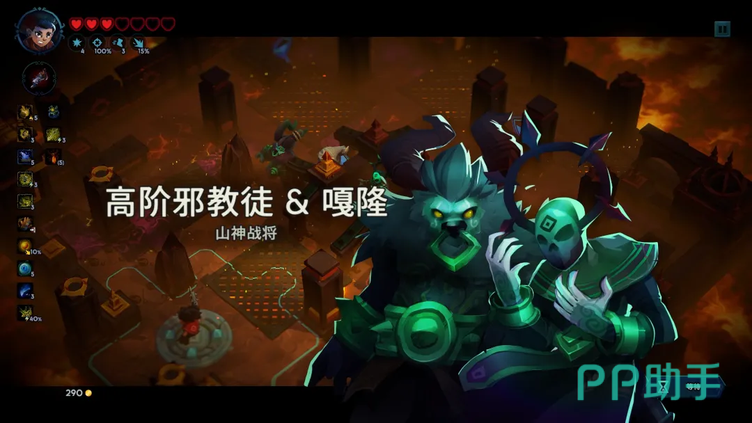 孤岛猎神战术战斗界面图