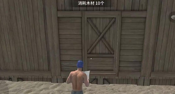 海域重启房屋设计图获取方法与建房图纸下载指南