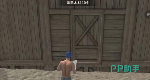 海域重启海上家园建造场景展示
