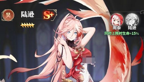 孙策护盾与灼烧机制图