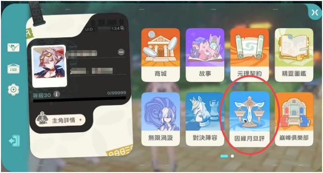 崩坏因缘精灵因缘月旦评详解：玩法机制与角色解析