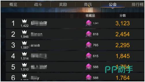 宝石战争世界事件活动界面