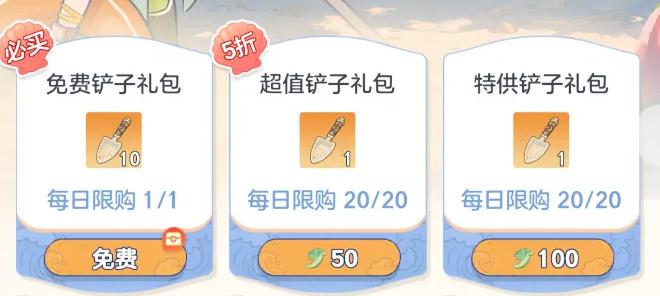 九游平台福利活动示意图
