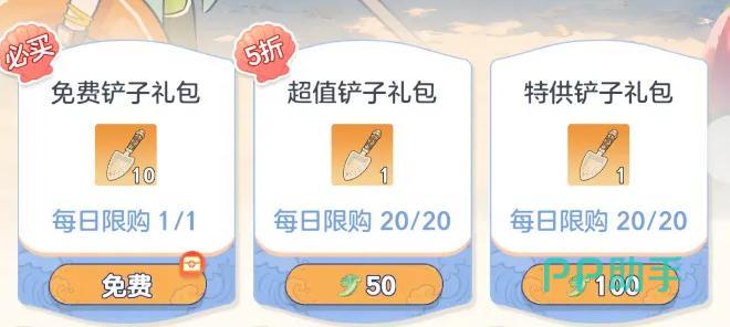 九游平台福利活动示意图