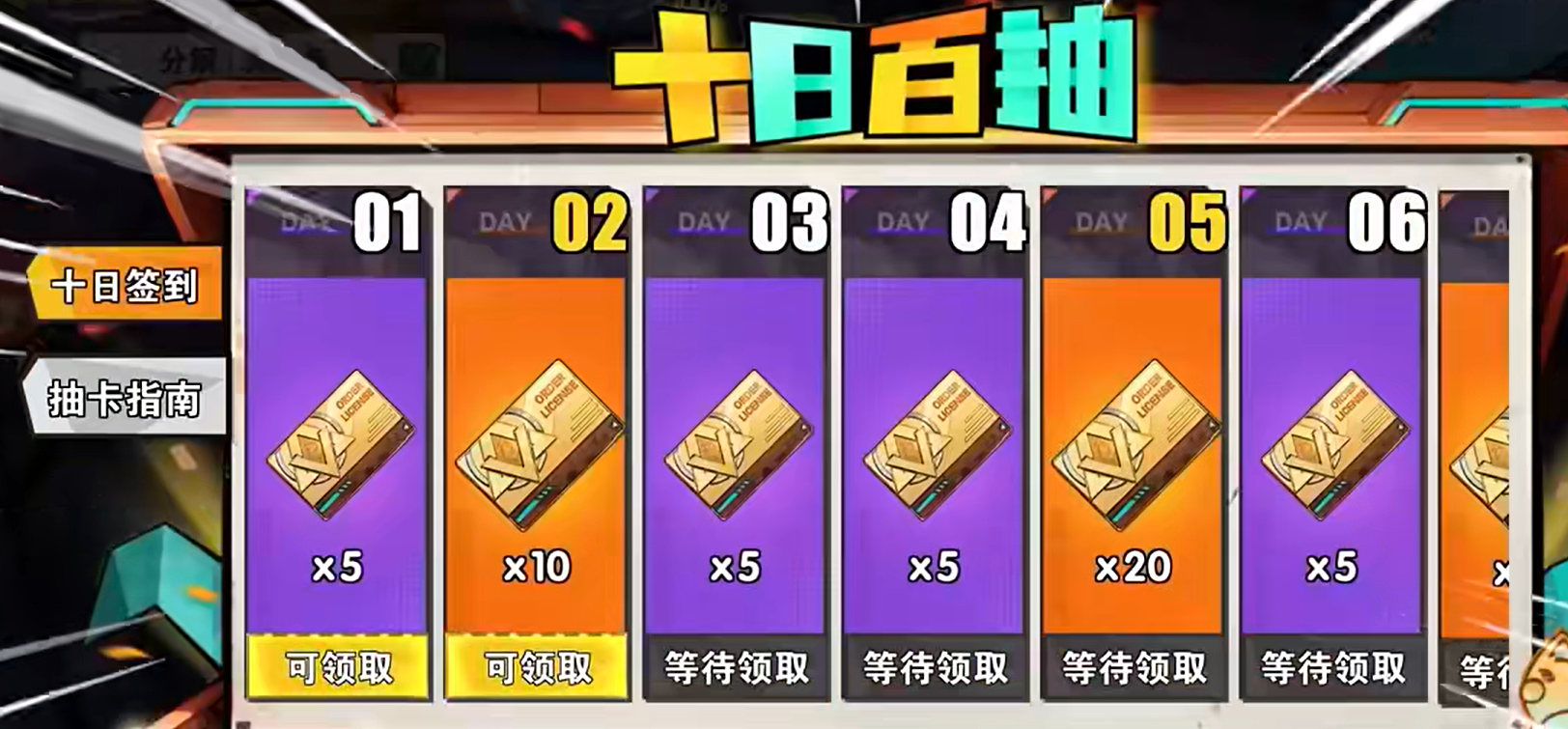 远星集结四职业角色立绘展示