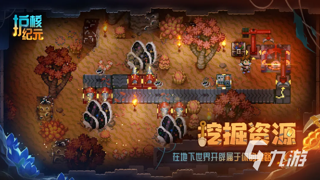 护核纪元新手入门指南:从零开始快速上手 gameplay 技巧与资源获取